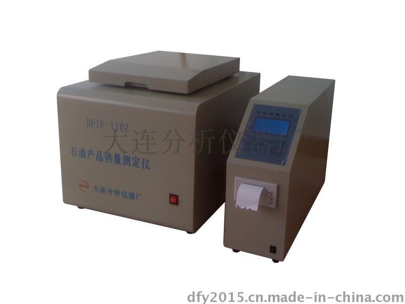 大分仪 DFYF-110Z型 石油产品热量测定仪